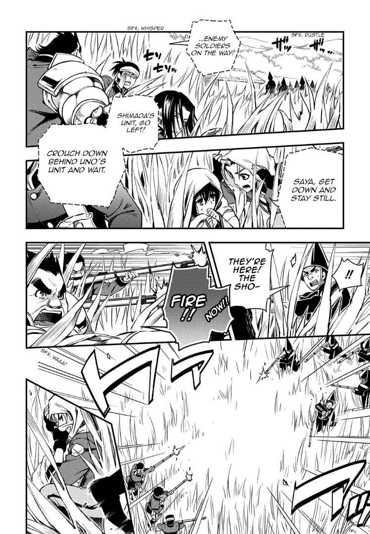 Page 6 Chapter 92 Peace Maker Kurogane