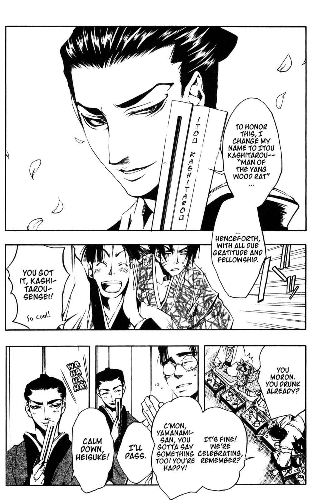 Page 11 Chapter 6 Peace Maker Kurogane