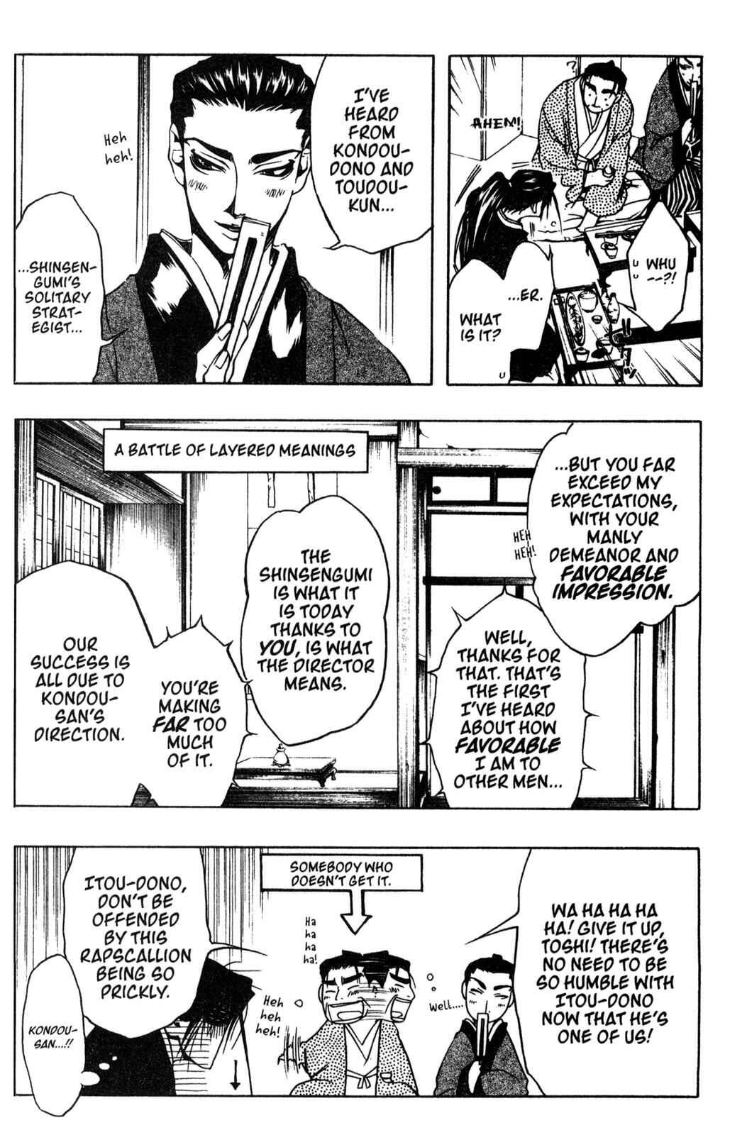 Page 17 Chapter 6 Peace Maker Kurogane