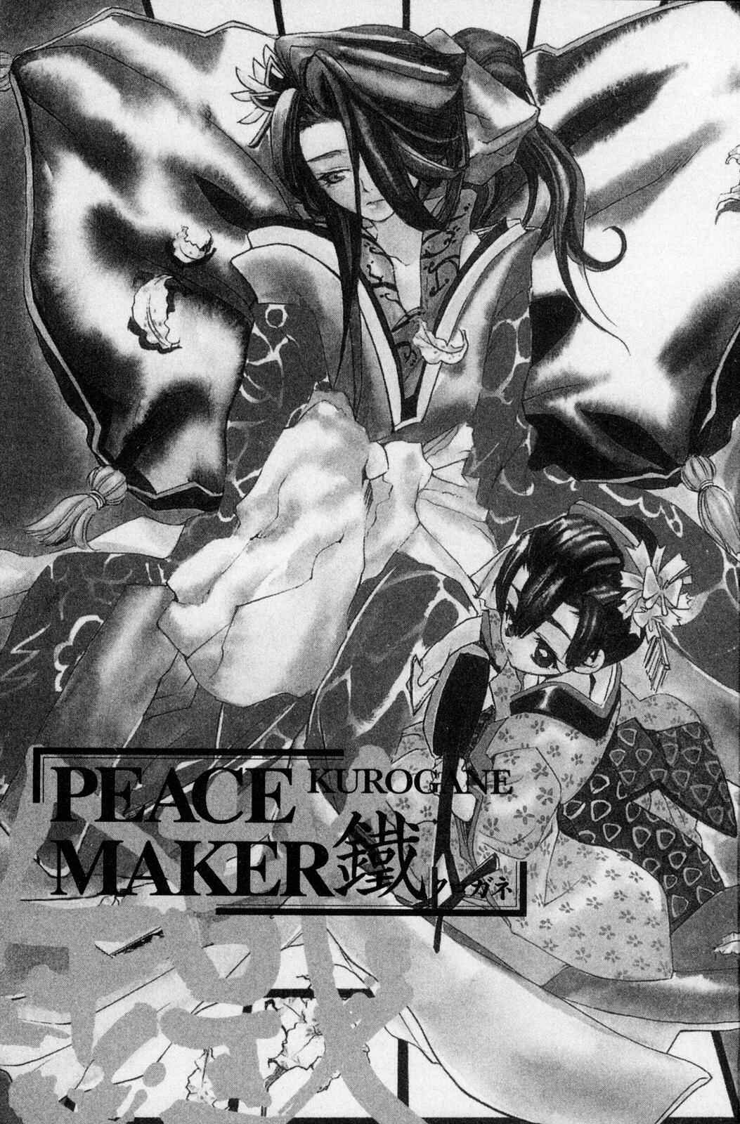Page 2 Chapter 6 Peace Maker Kurogane