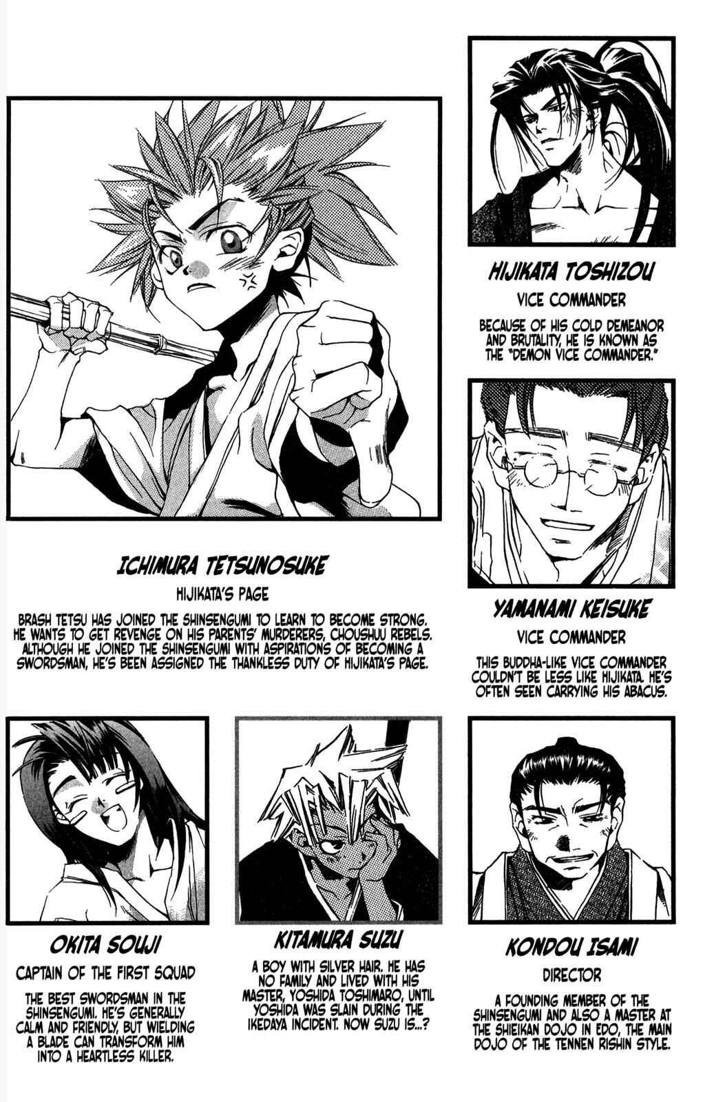 Page 5 Chapter 6 Peace Maker Kurogane