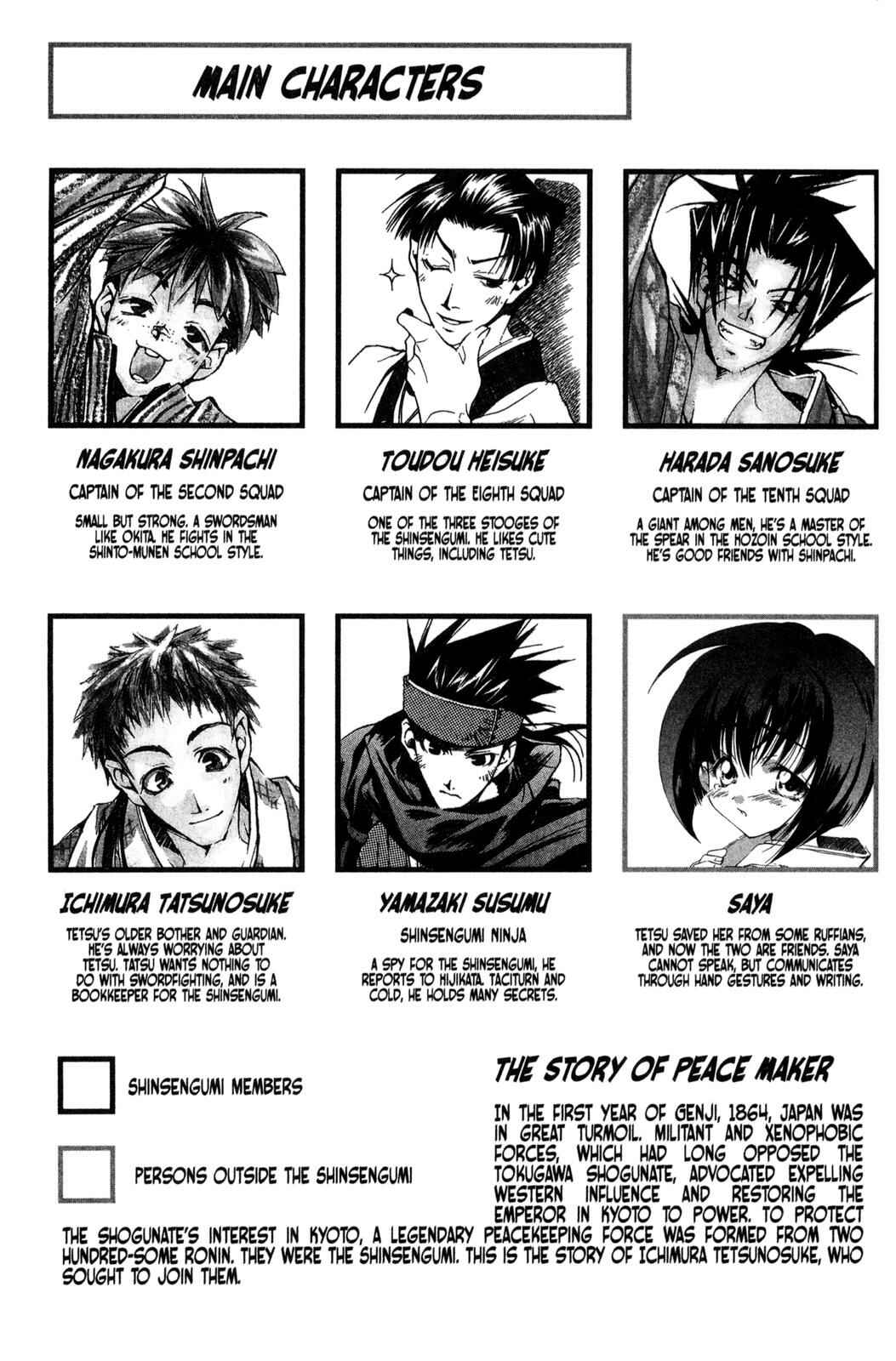 Page 6 Chapter 6 Peace Maker Kurogane