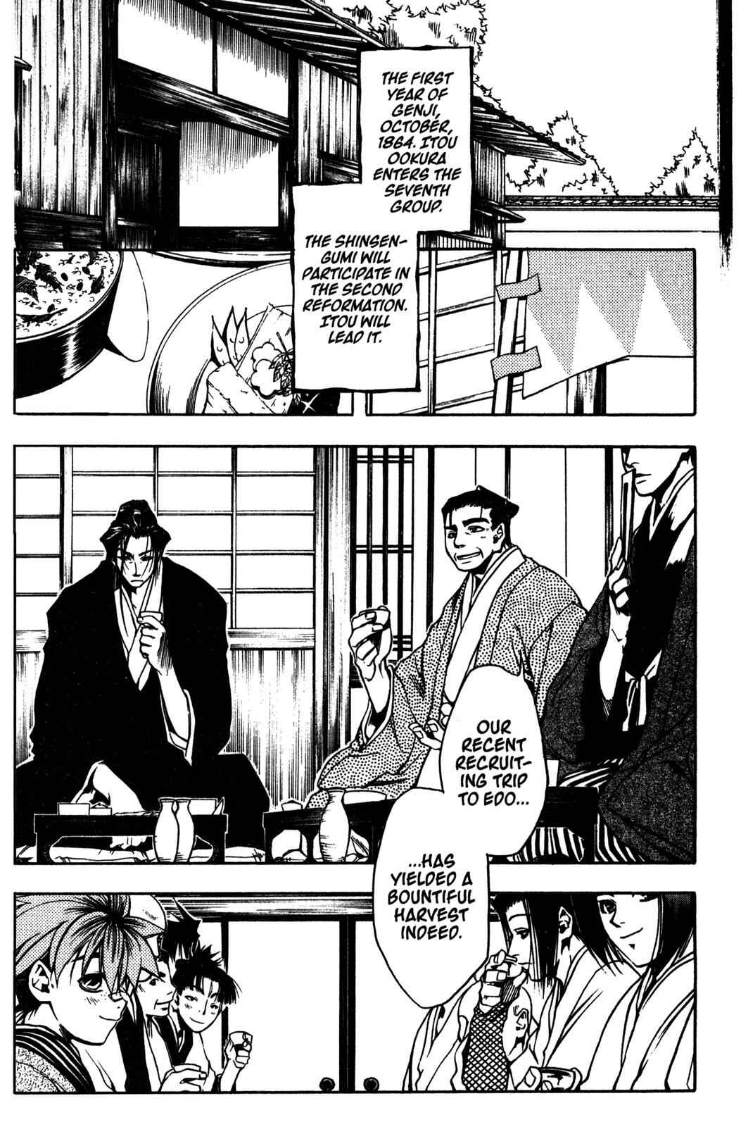 Page 9 Chapter 6 Peace Maker Kurogane