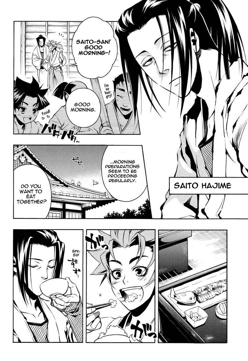 Page 16 Chapter 32 Peace Maker Kurogane