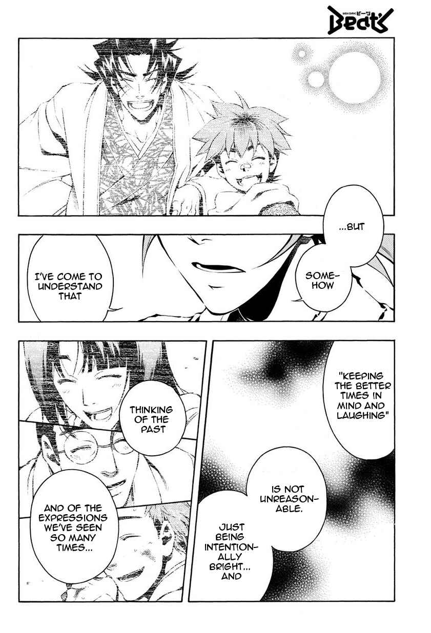 Page 18 Chapter 32 Peace Maker Kurogane