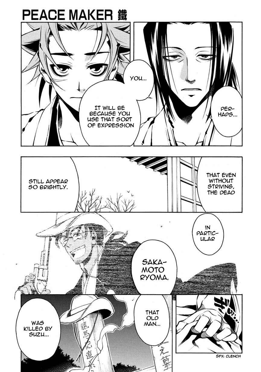 Page 19 Chapter 32 Peace Maker Kurogane