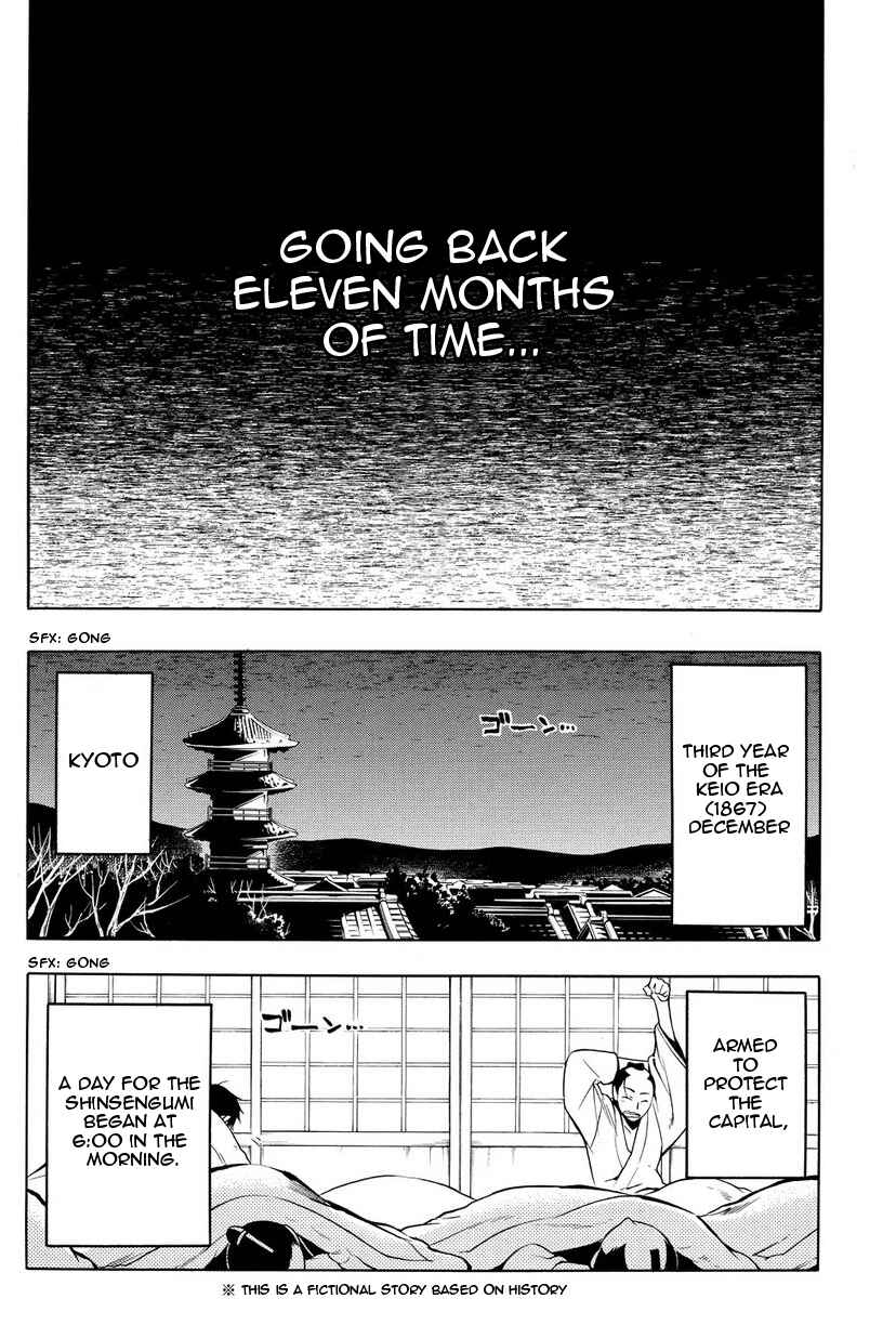 Page 2 Chapter 32 Peace Maker Kurogane