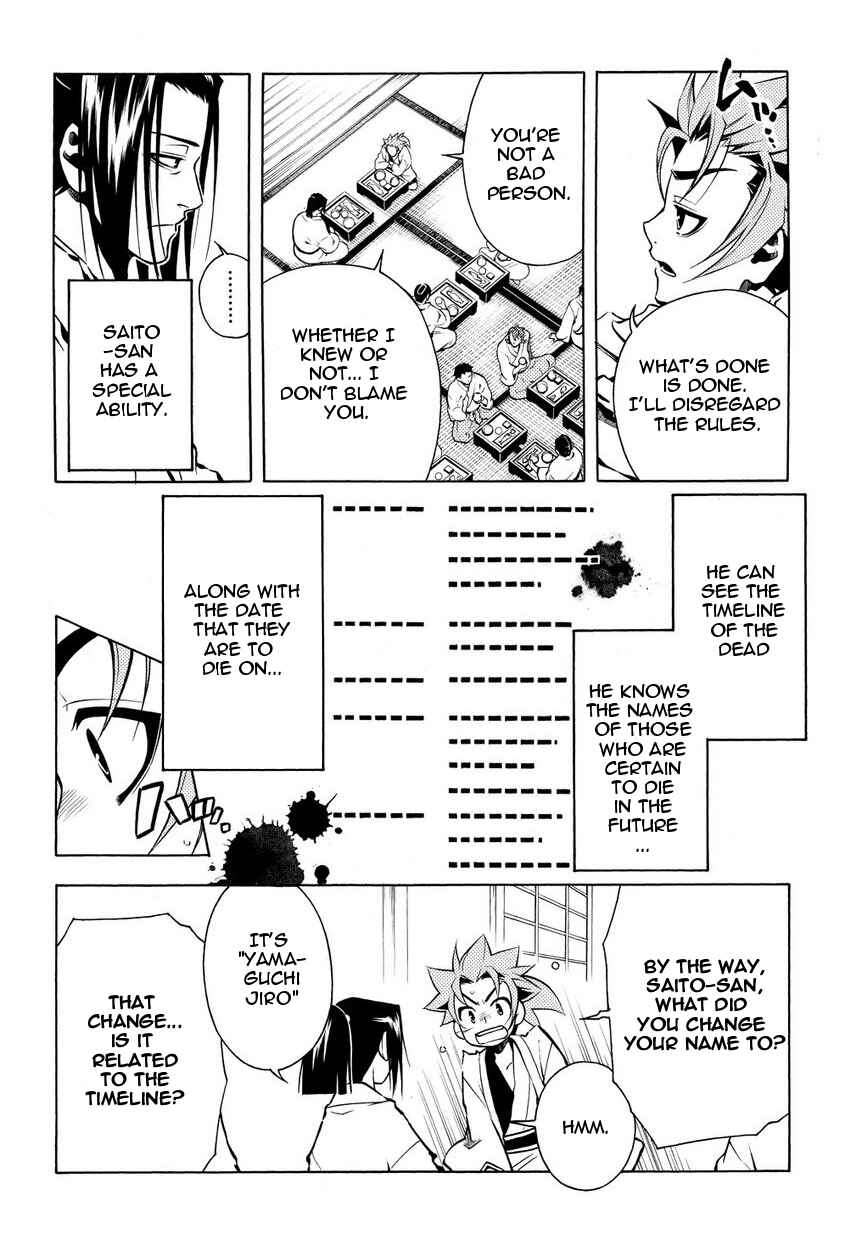 Page 22 Chapter 32 Peace Maker Kurogane