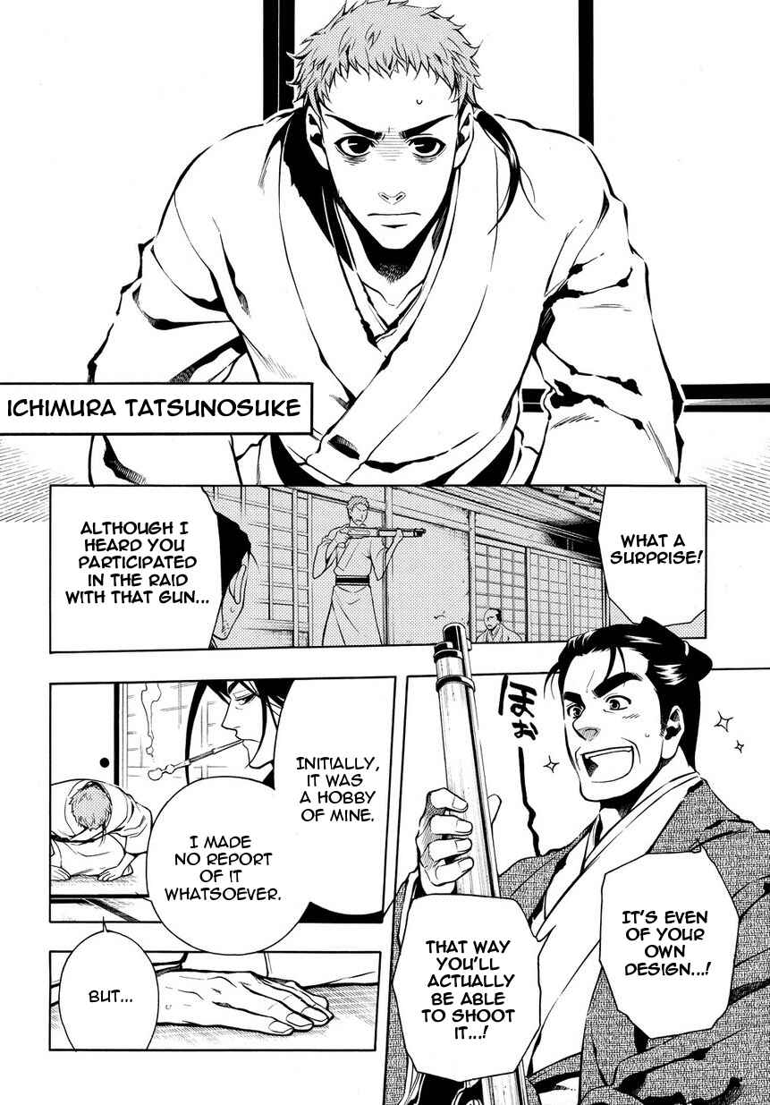 Page 26 Chapter 32 Peace Maker Kurogane