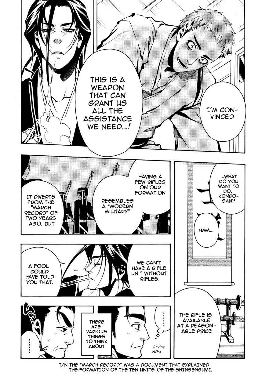 Page 27 Chapter 32 Peace Maker Kurogane