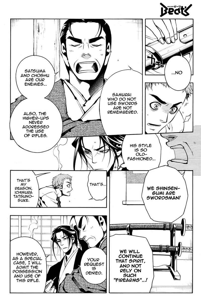 Page 28 Chapter 32 Peace Maker Kurogane