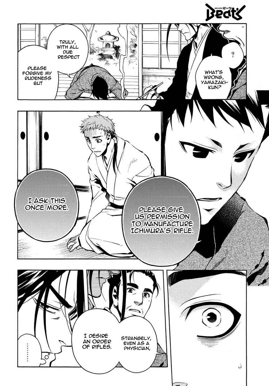 Page 30 Chapter 32 Peace Maker Kurogane