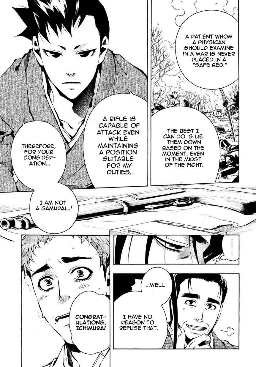 Page 31 Chapter 32 Peace Maker Kurogane
