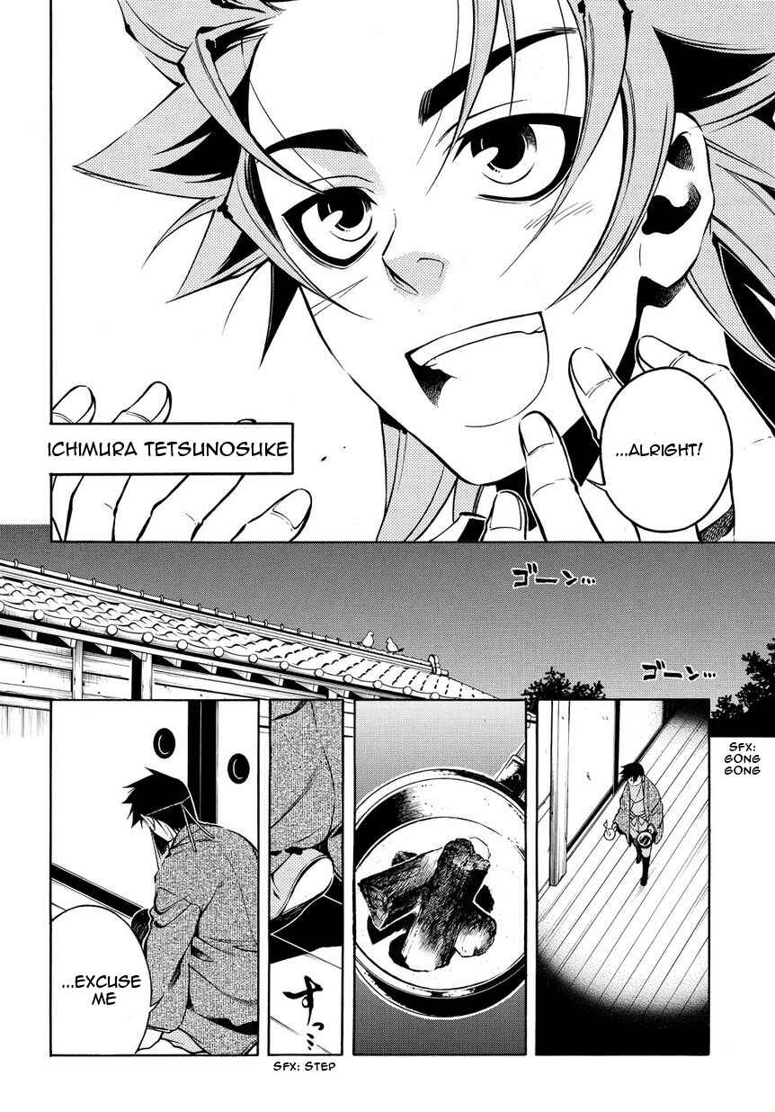 Page 4 Chapter 32 Peace Maker Kurogane