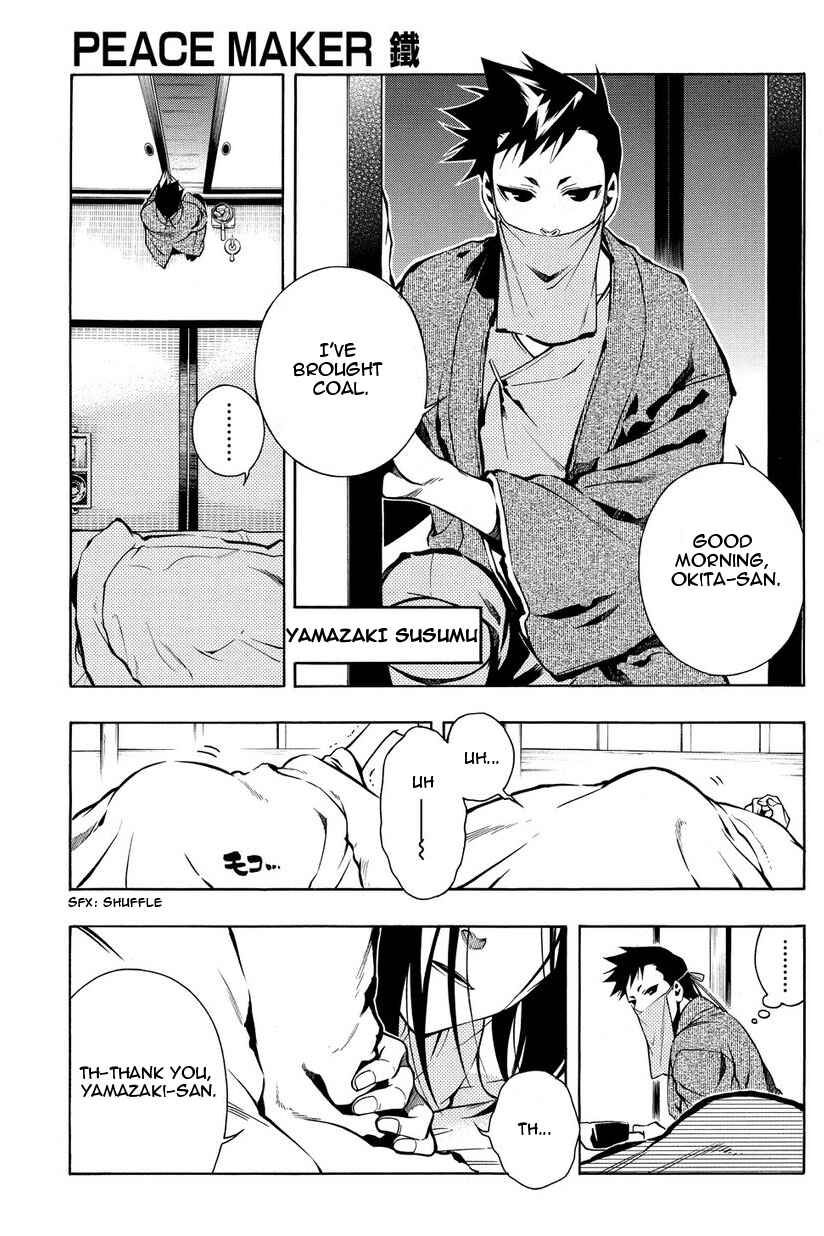 Page 5 Chapter 32 Peace Maker Kurogane