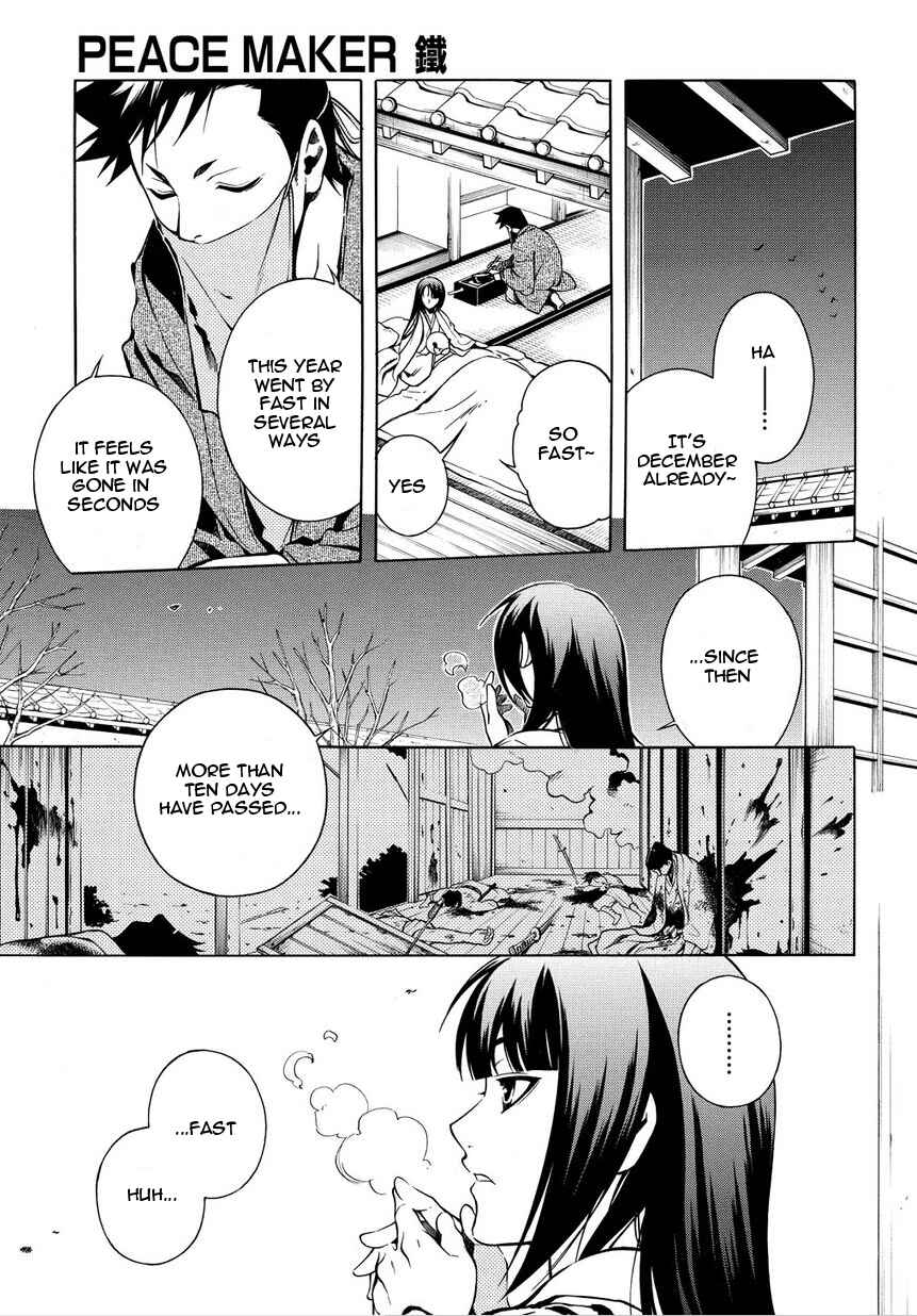Page 7 Chapter 32 Peace Maker Kurogane