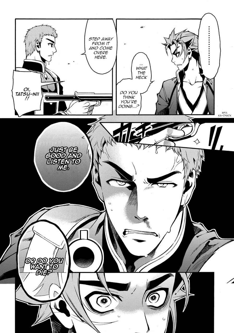 Page 13 Chapter 69.2 Peace Maker Kurogane