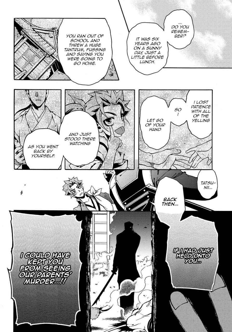 Page 15 Chapter 69.2 Peace Maker Kurogane