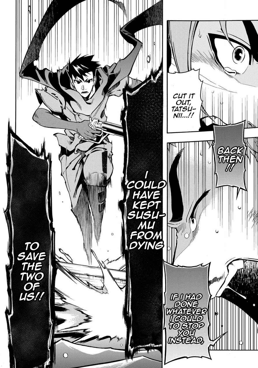 Page 17 Chapter 69.2 Peace Maker Kurogane