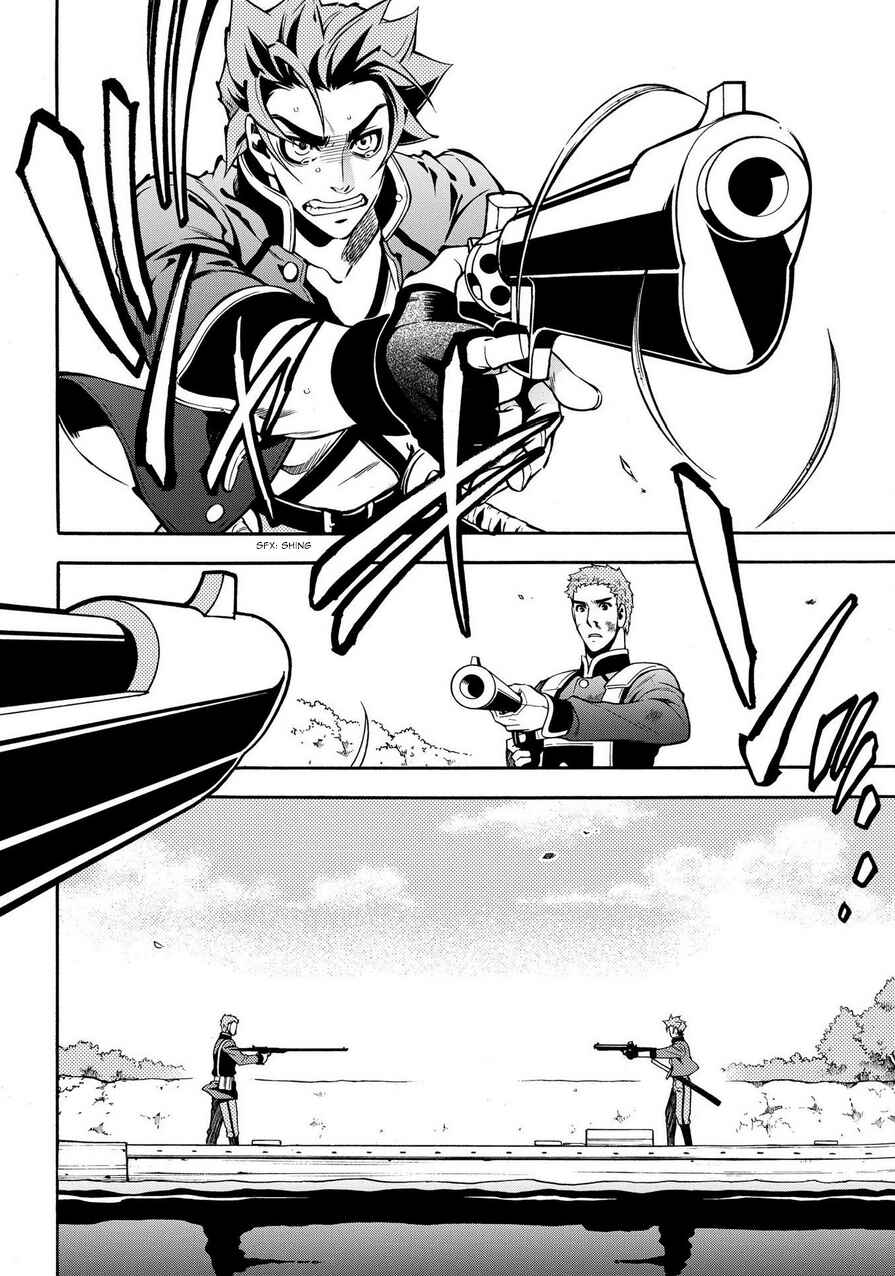 Page 21 Chapter 69.2 Peace Maker Kurogane