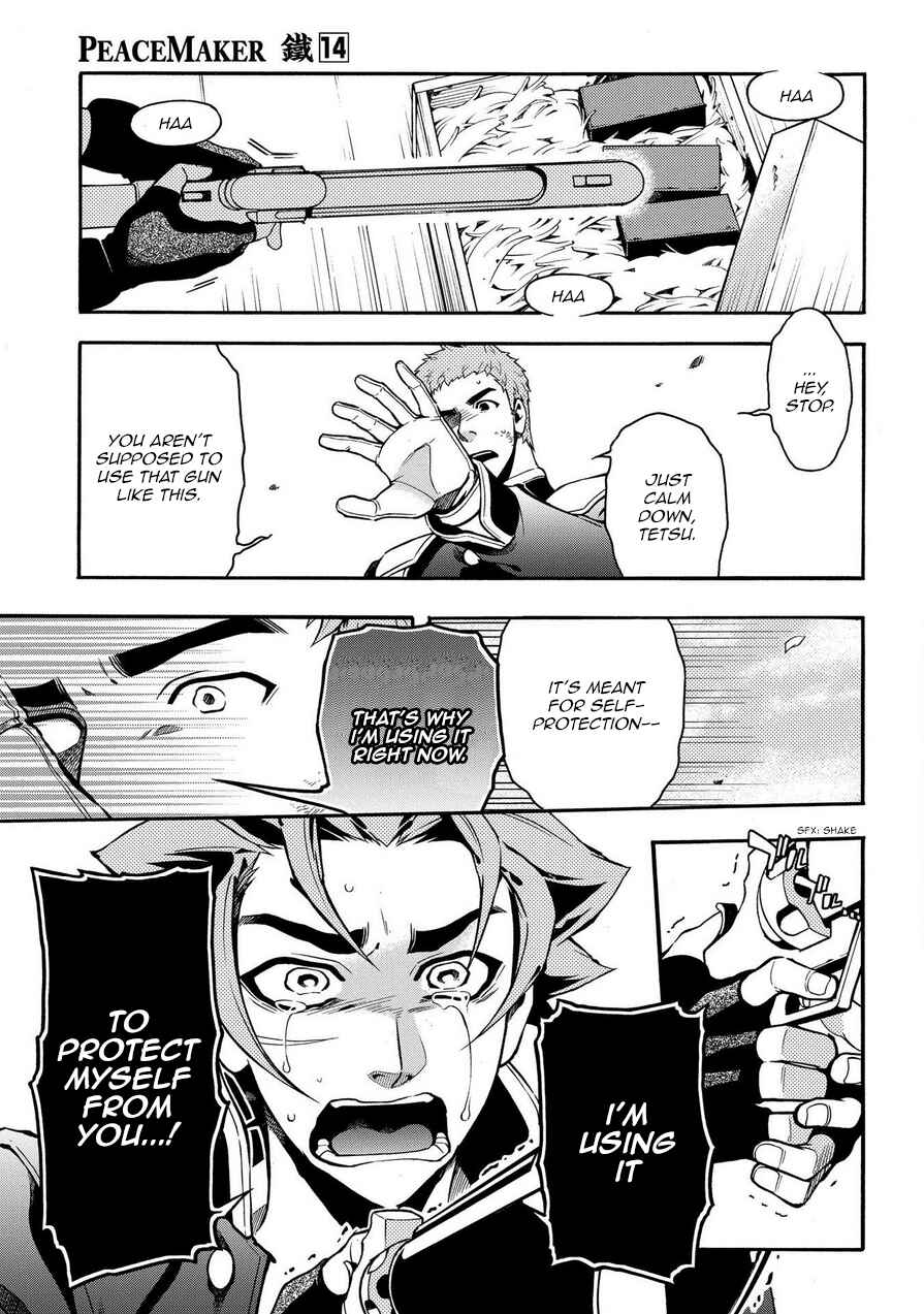 Page 22 Chapter 69.2 Peace Maker Kurogane