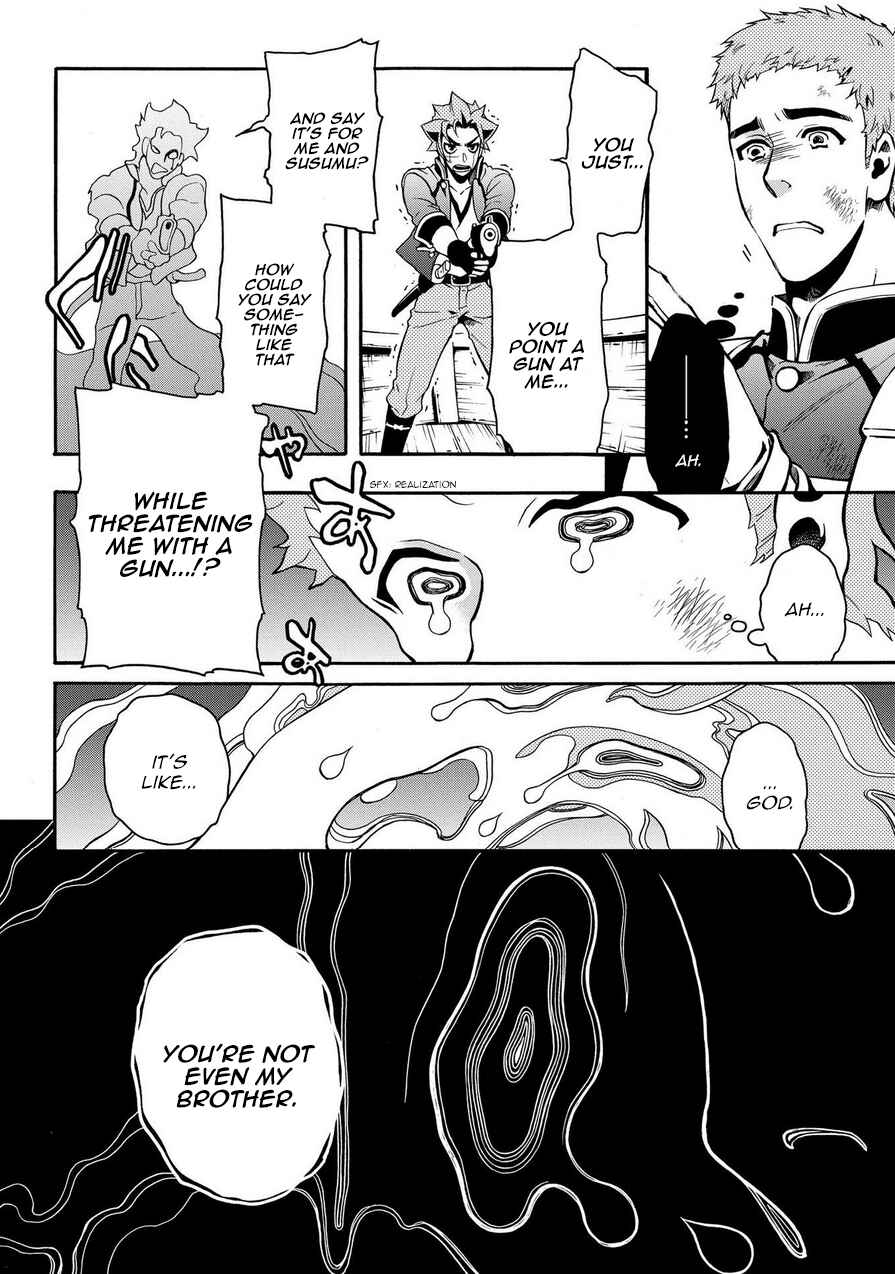Page 23 Chapter 69.2 Peace Maker Kurogane