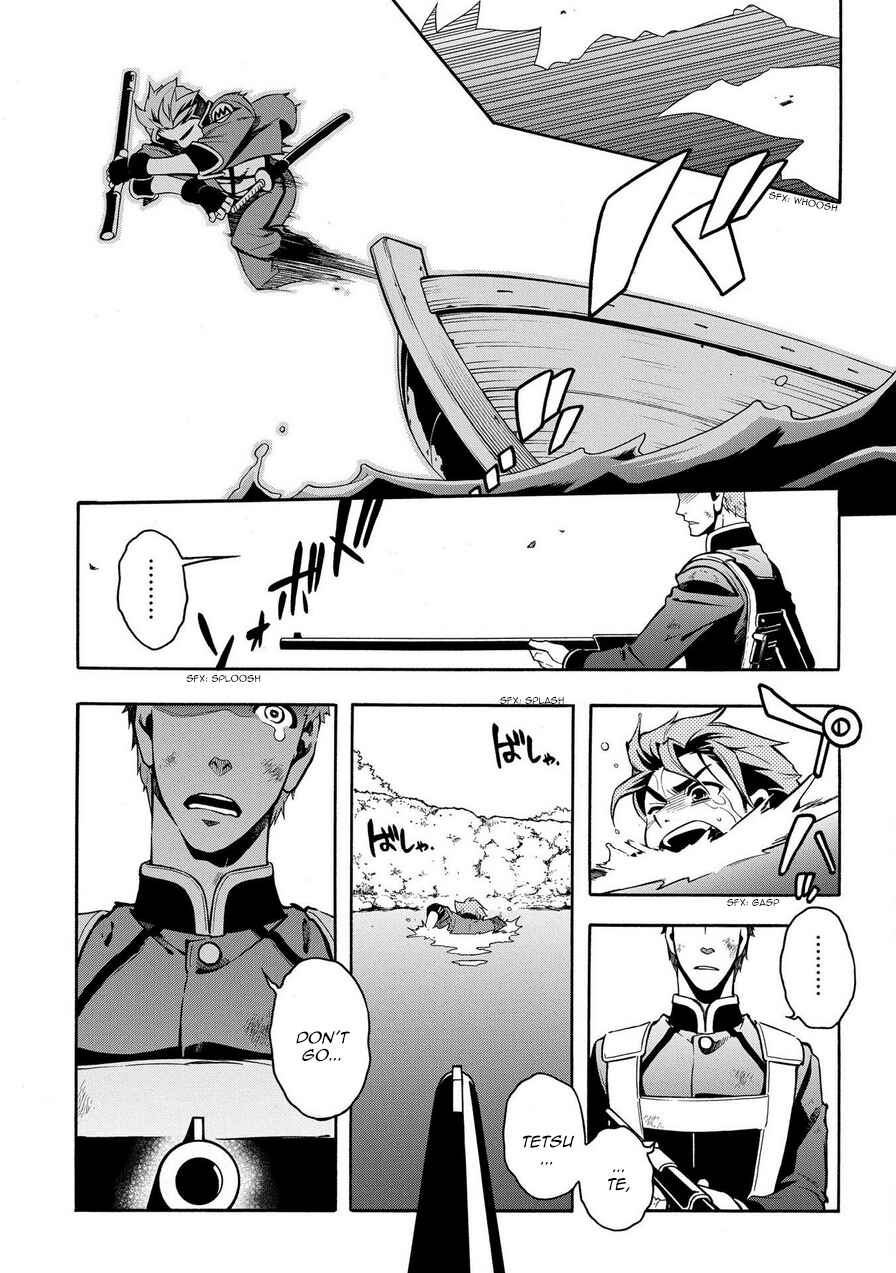 Page 24 Chapter 69.2 Peace Maker Kurogane