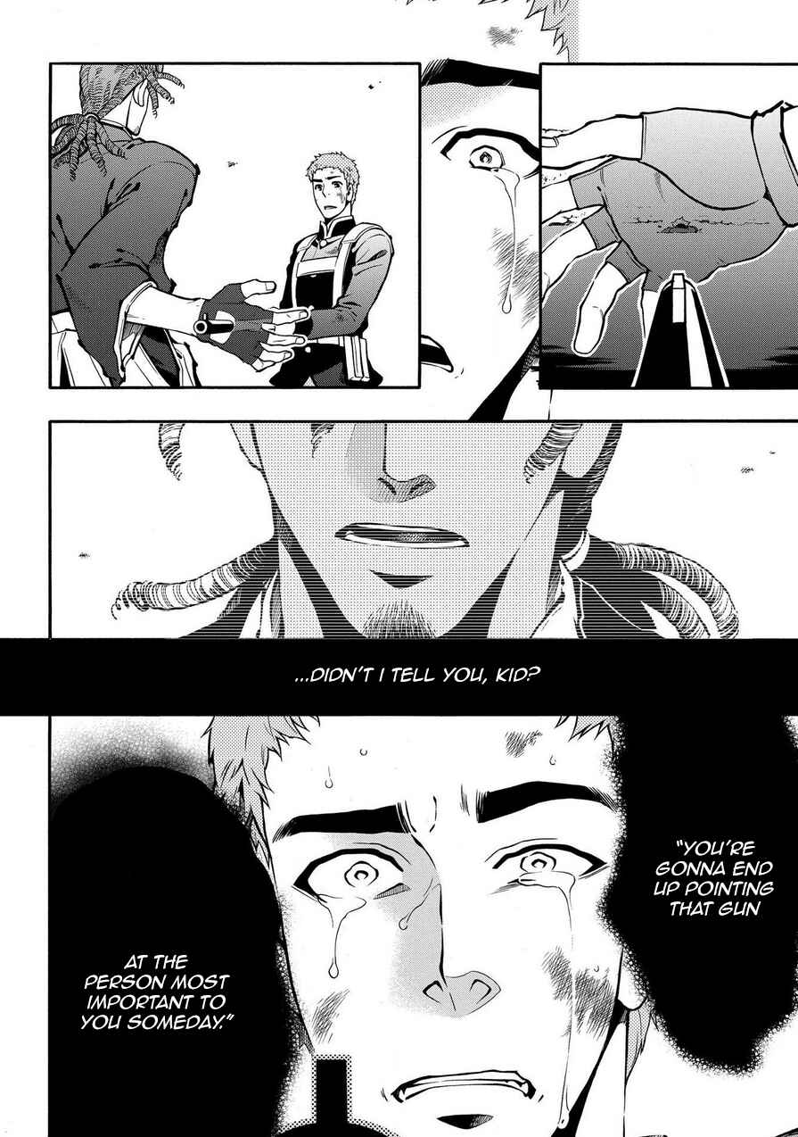 Page 25 Chapter 69.2 Peace Maker Kurogane