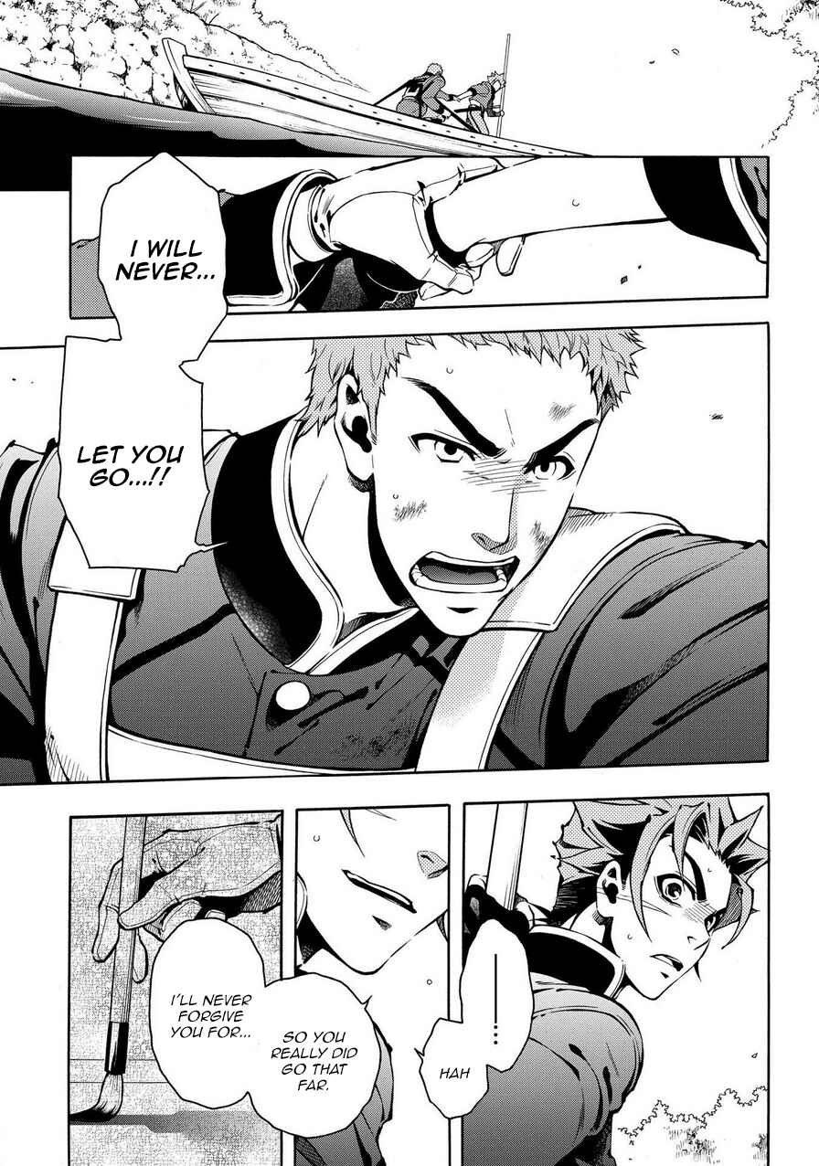 Page 3 Chapter 69.2 Peace Maker Kurogane