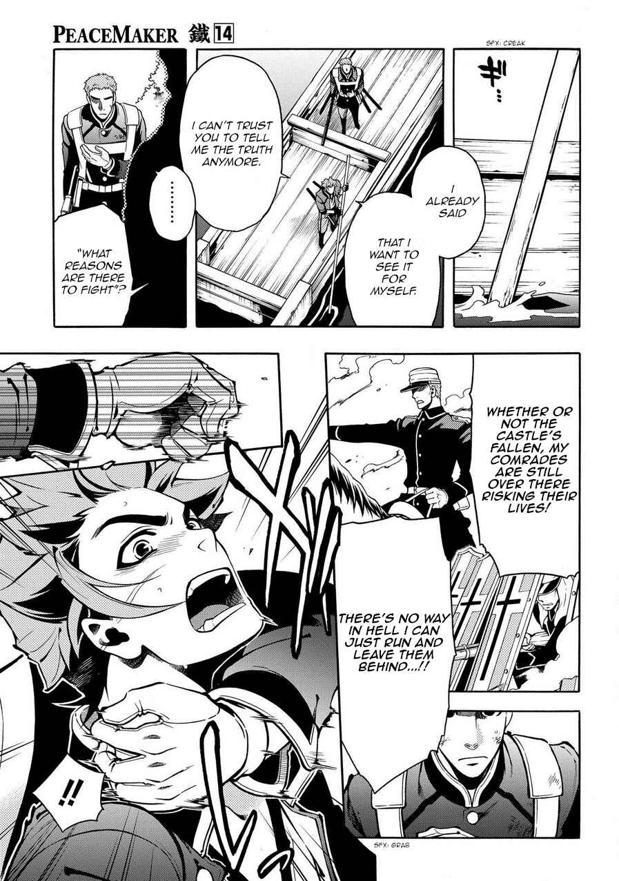 Page 5 Chapter 69.2 Peace Maker Kurogane