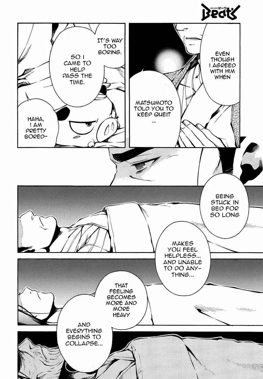 Page 12 Chapter 35 Peace Maker Kurogane