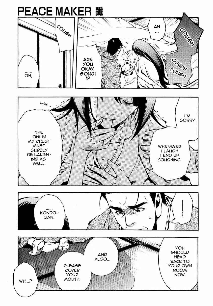 Page 15 Chapter 35 Peace Maker Kurogane