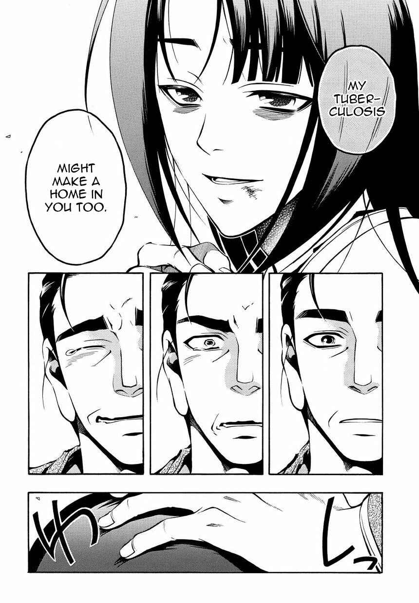 Page 16 Chapter 35 Peace Maker Kurogane