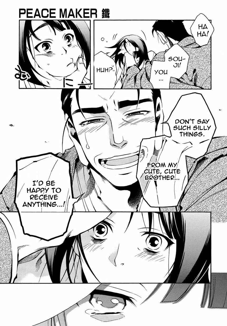 Page 17 Chapter 35 Peace Maker Kurogane