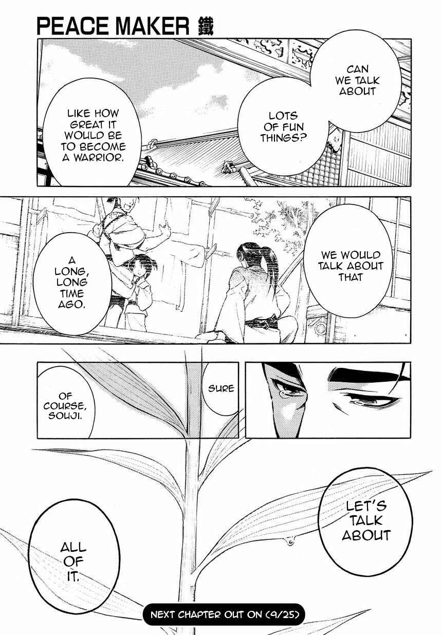Page 19 Chapter 35 Peace Maker Kurogane