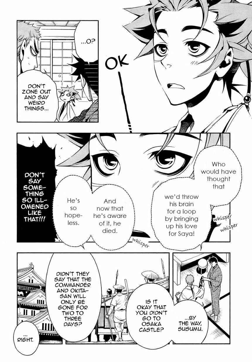 Page 2 Chapter 35 Peace Maker Kurogane