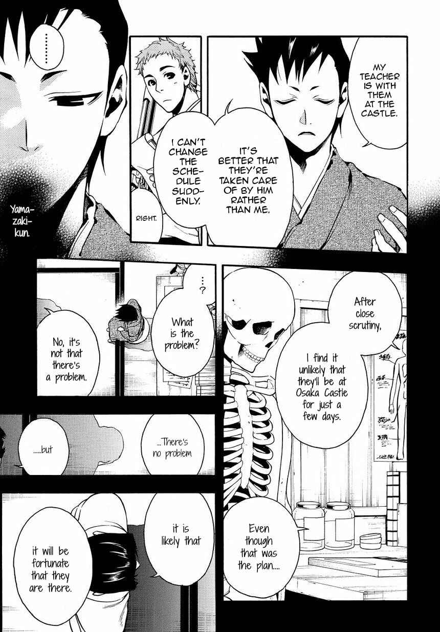 Page 3 Chapter 35 Peace Maker Kurogane