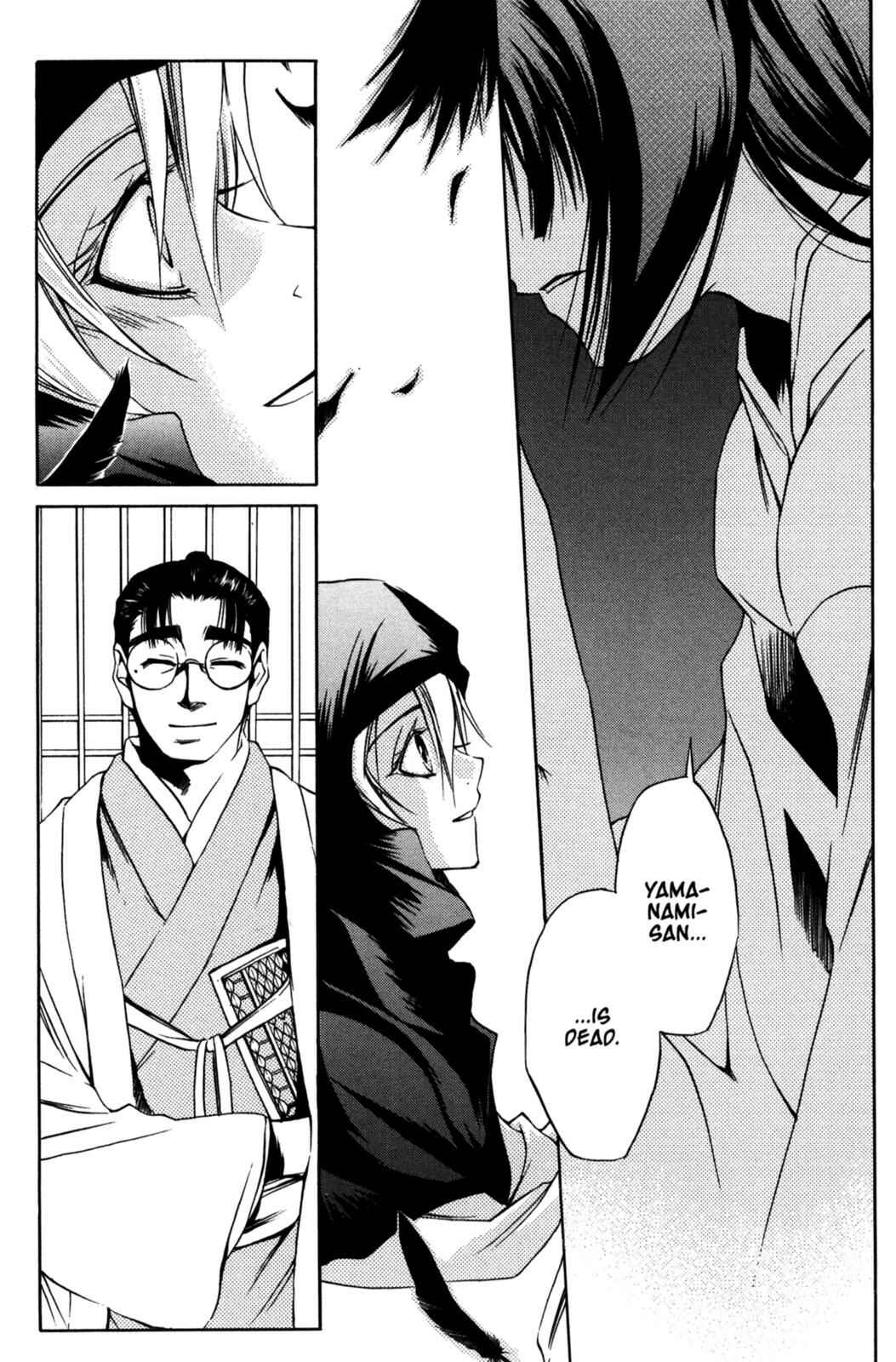 Page 18 Chapter 11 Peace Maker Kurogane