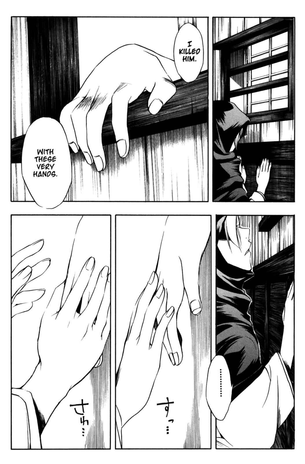 Page 20 Chapter 11 Peace Maker Kurogane