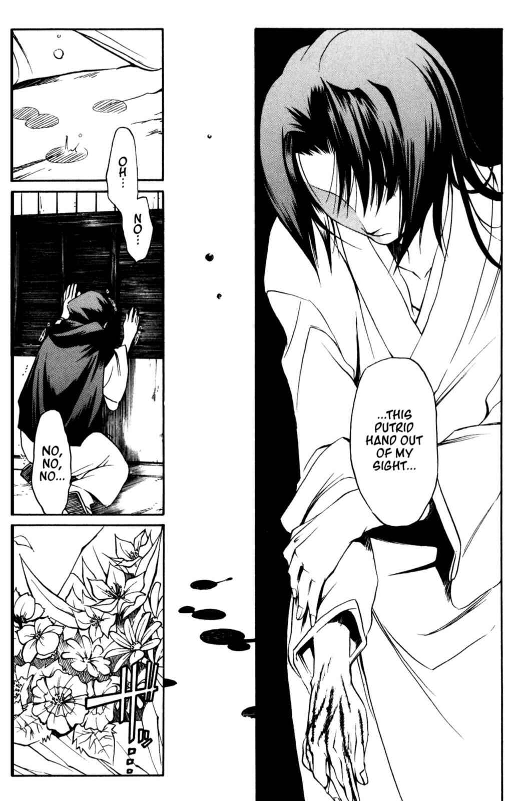 Page 23 Chapter 11 Peace Maker Kurogane