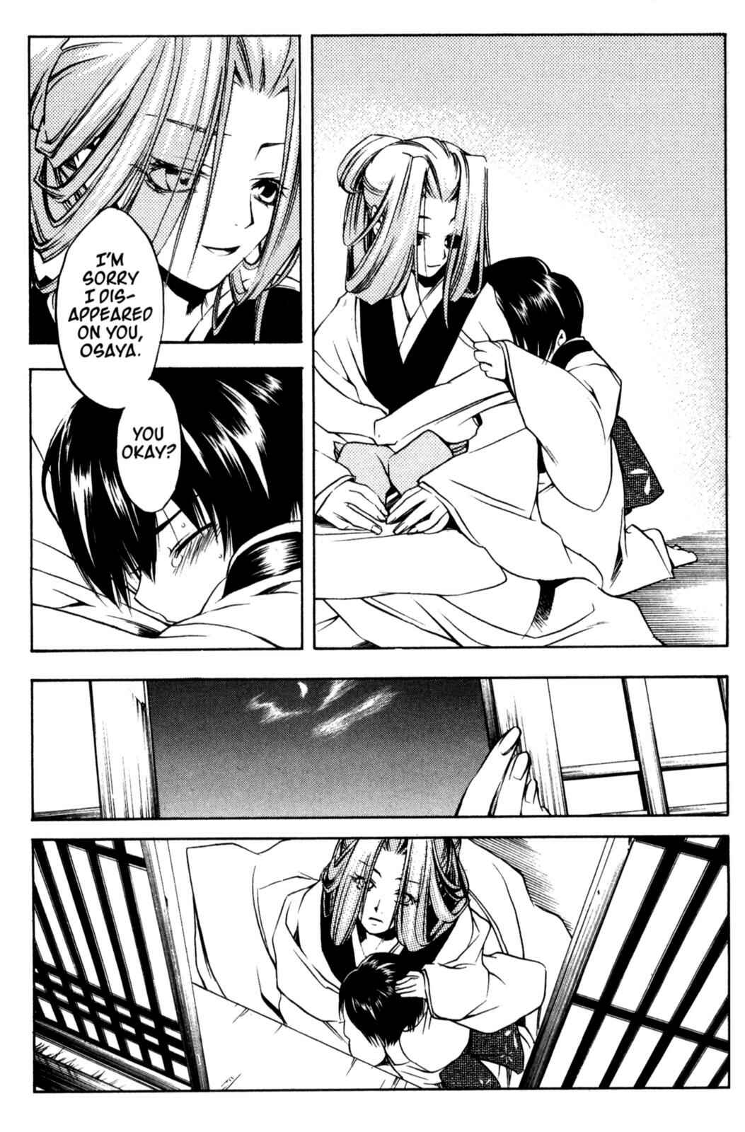 Page 32 Chapter 11 Peace Maker Kurogane