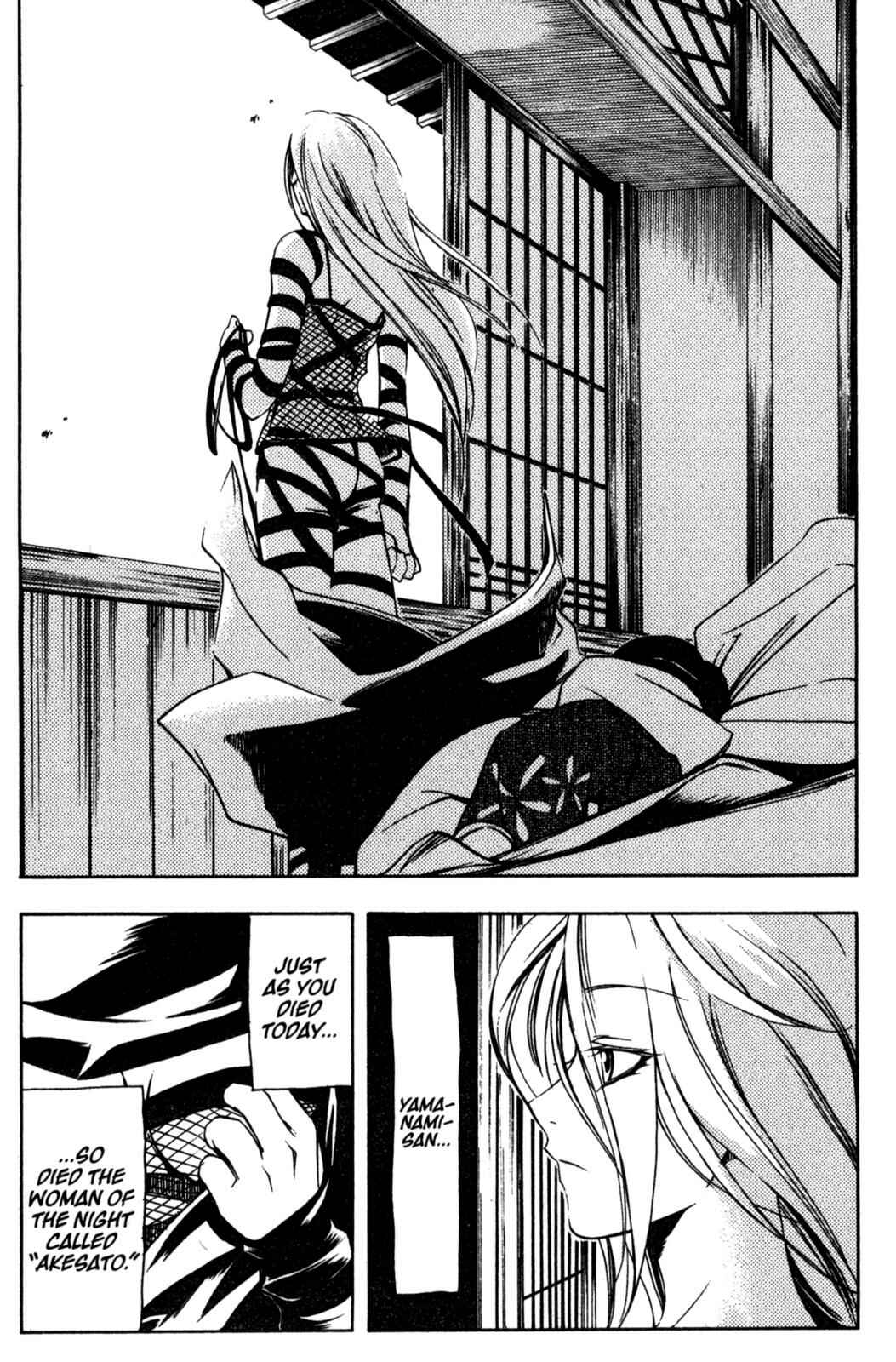 Page 37 Chapter 11 Peace Maker Kurogane