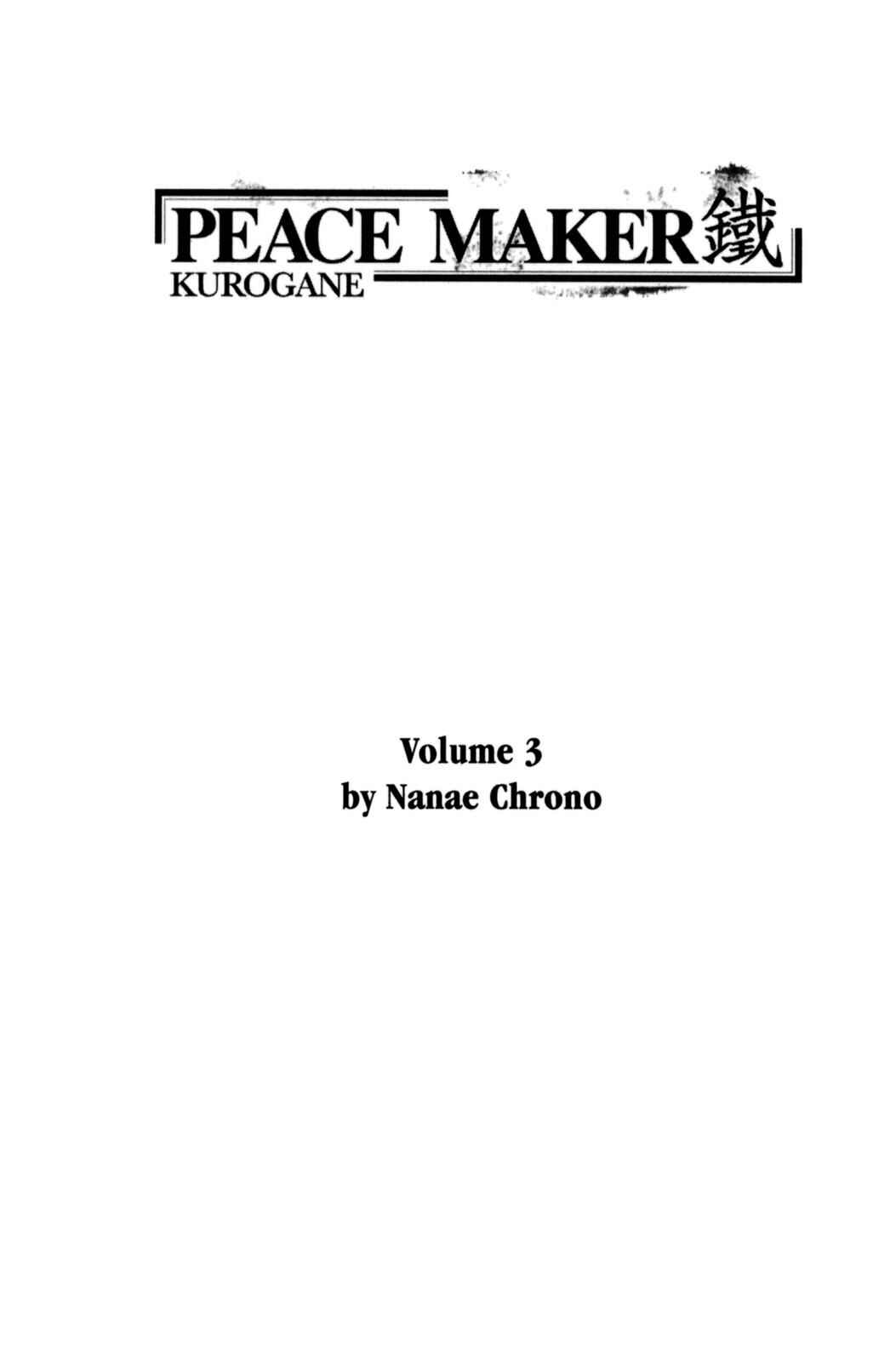 Page 4 Chapter 11 Peace Maker Kurogane