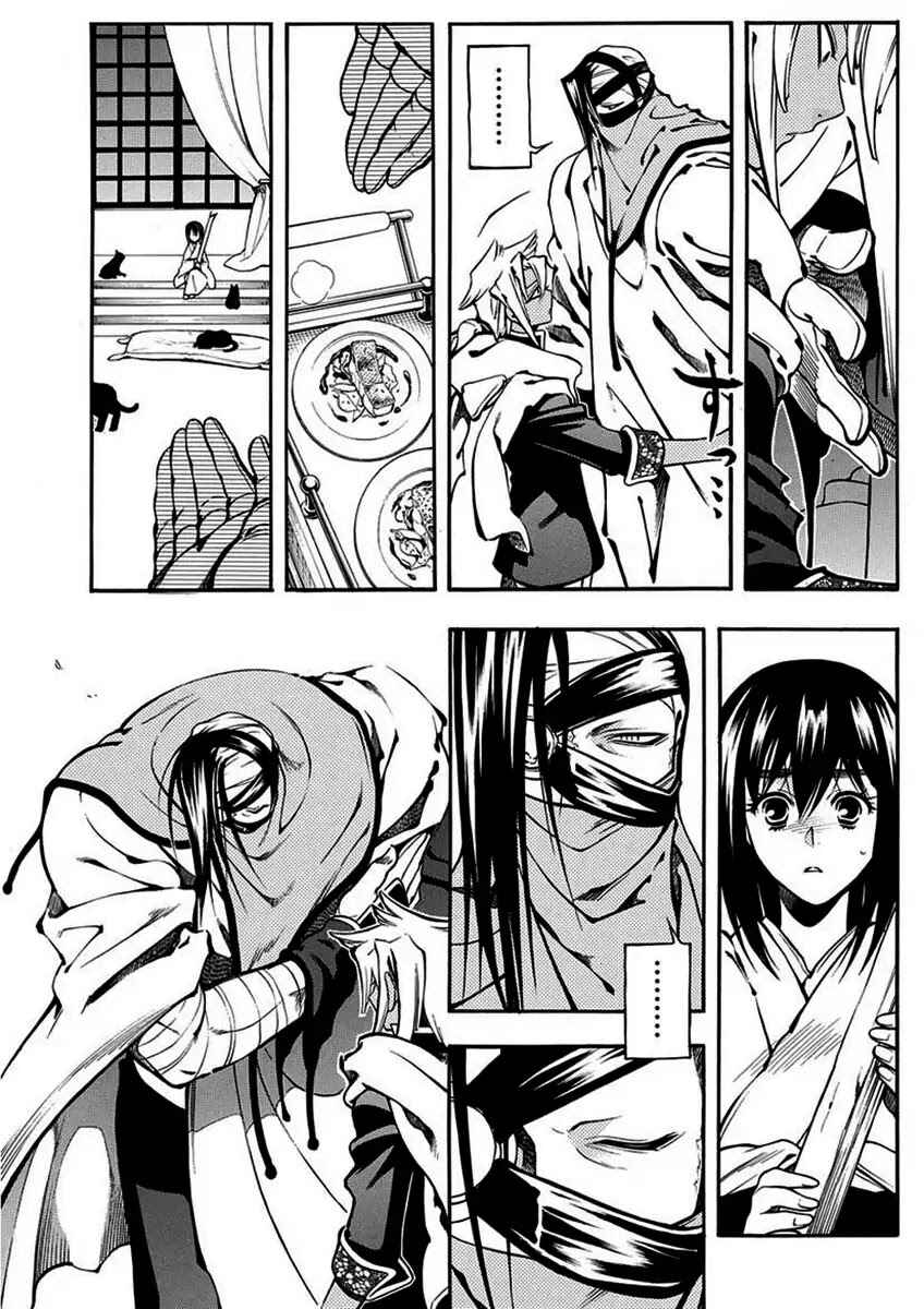 Page 12 Chapter 44 Peace Maker Kurogane