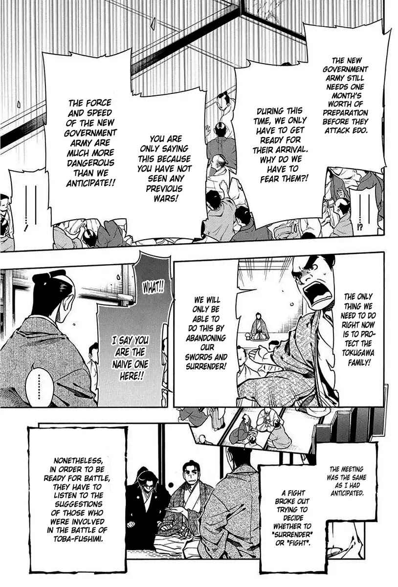 Page 16 Chapter 44 Peace Maker Kurogane