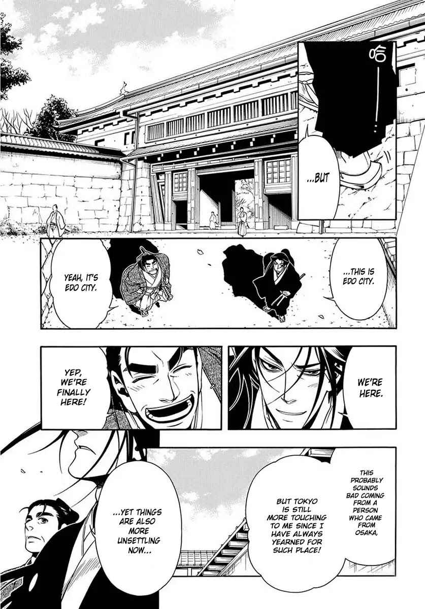 Page 18 Chapter 44 Peace Maker Kurogane