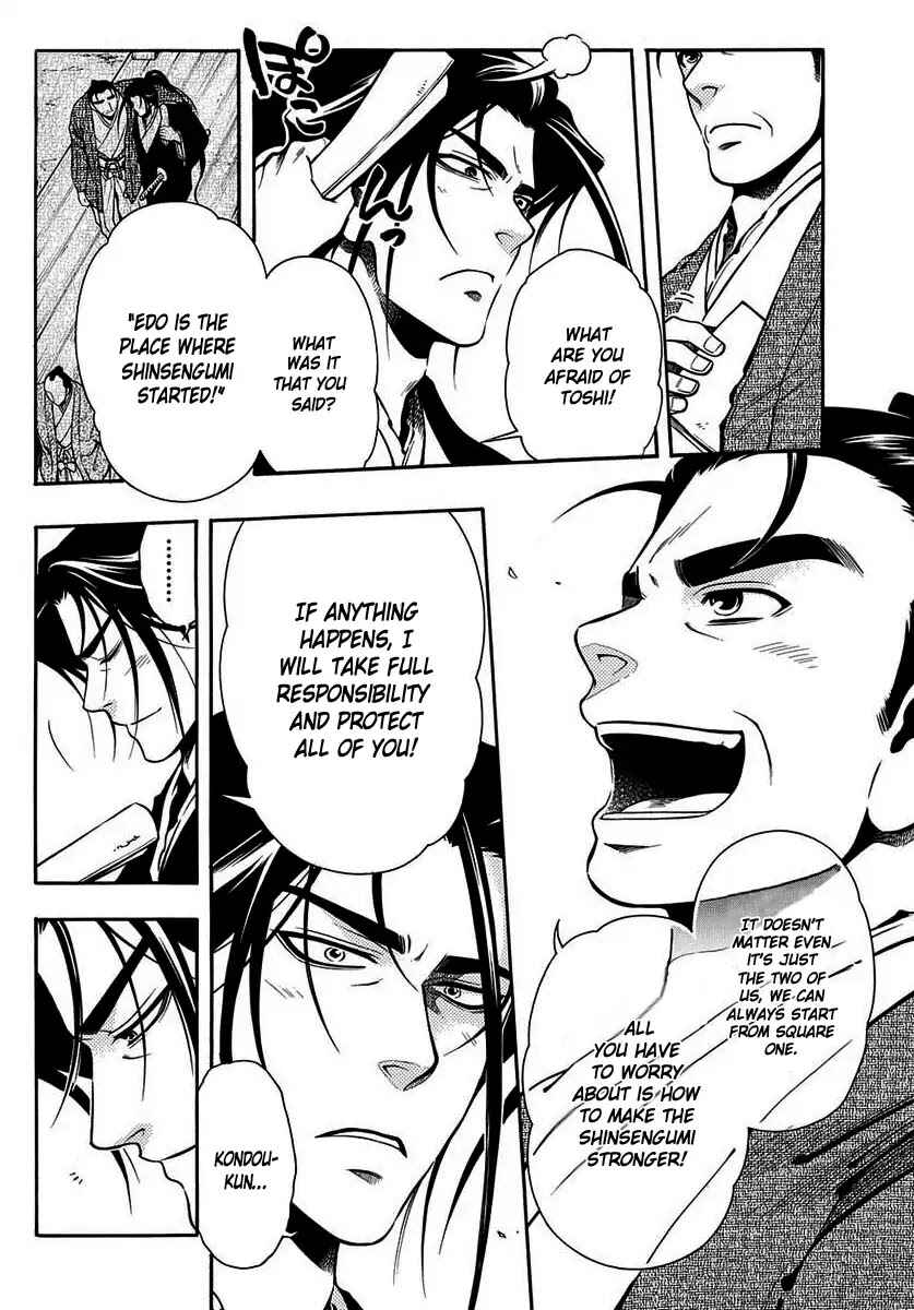 Page 19 Chapter 44 Peace Maker Kurogane