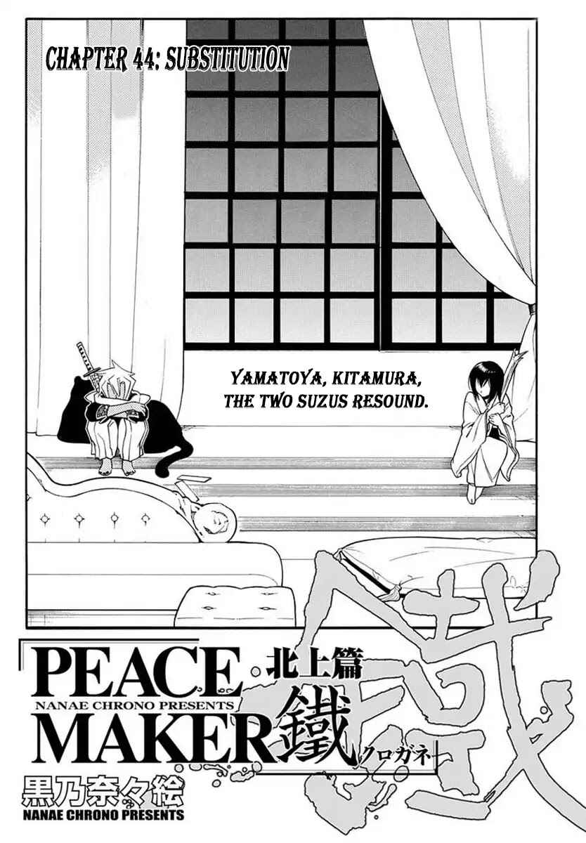 Page 2 Chapter 44 Peace Maker Kurogane