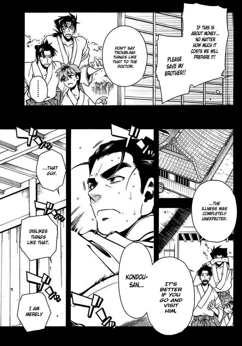 Page 26 Chapter 44 Peace Maker Kurogane