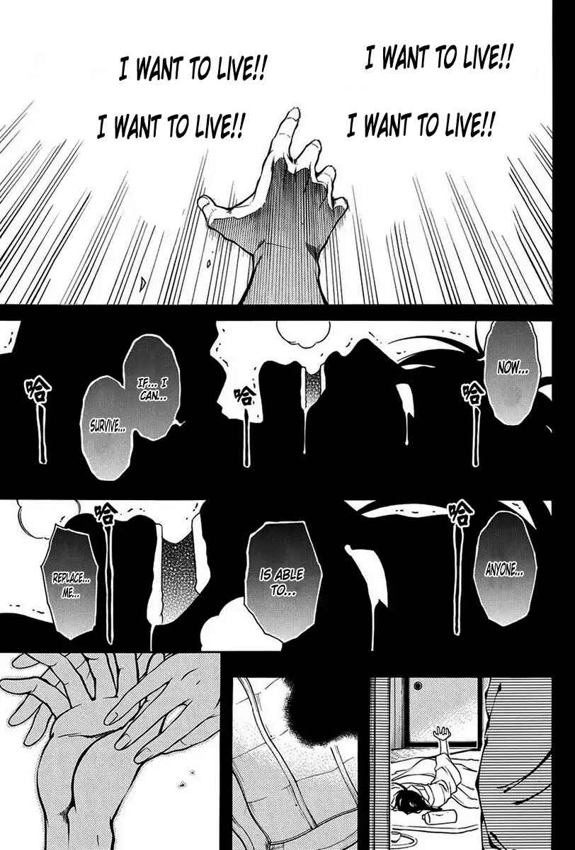 Page 30 Chapter 44 Peace Maker Kurogane